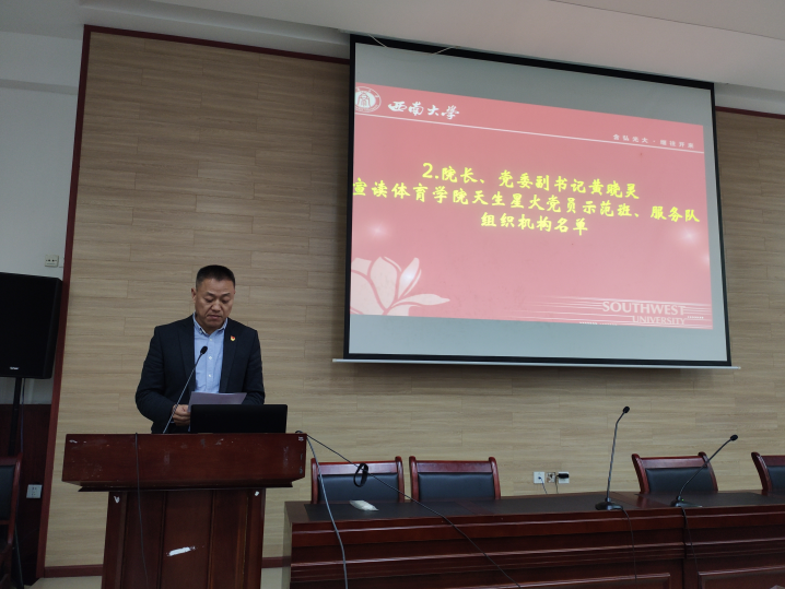 玩球直播党委举办党史教育动员大会暨党史书籍阅读马拉松活动02.png 玩球直播直播