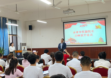 玩球直播官方指定端