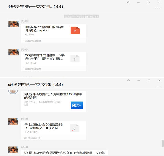 玩球直播安全通道