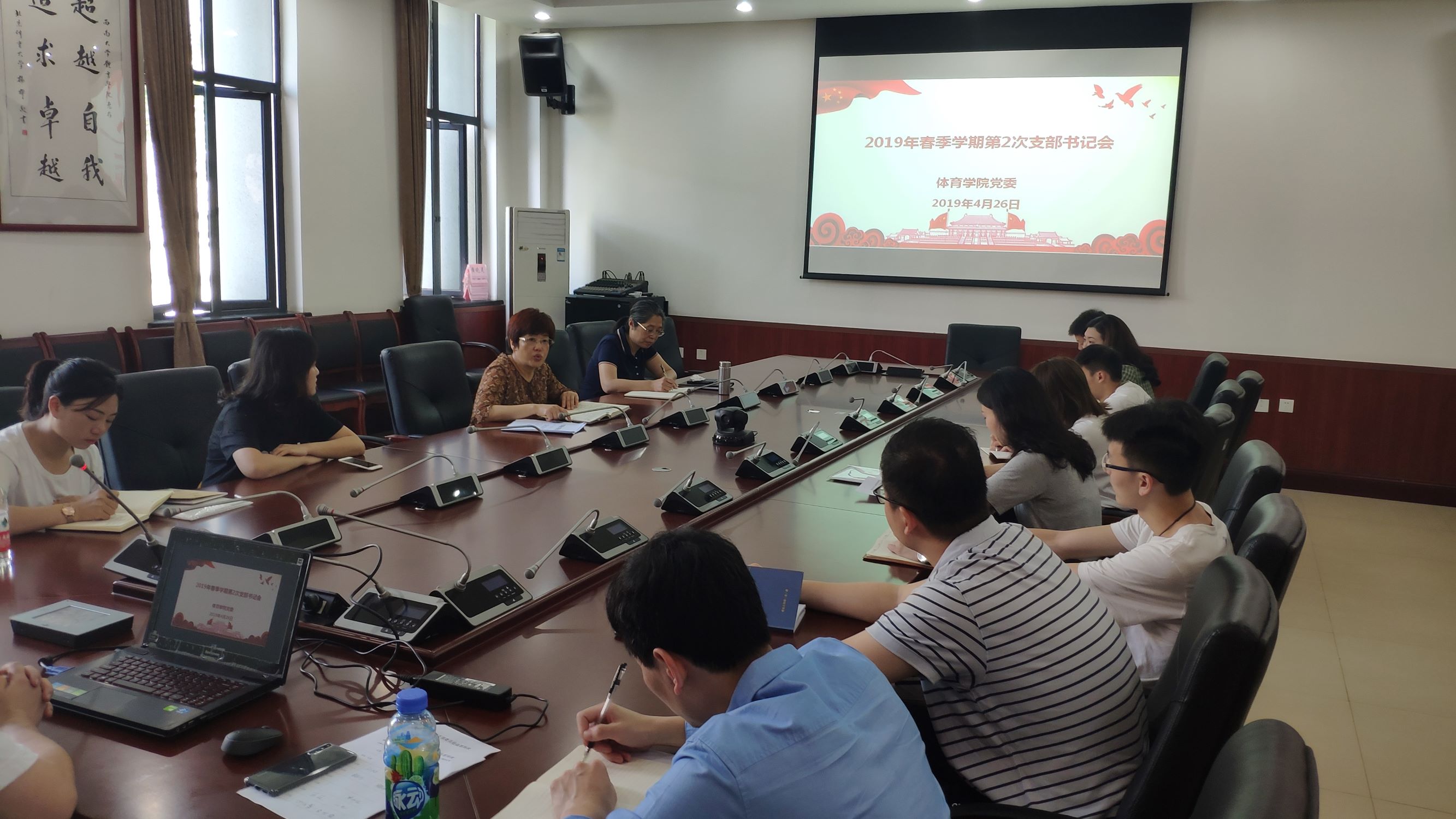 姜训练营讲话1.jpg 玩球直播赛事资讯平台