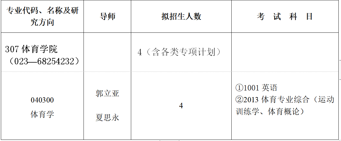 玩球直播赛事资讯平台