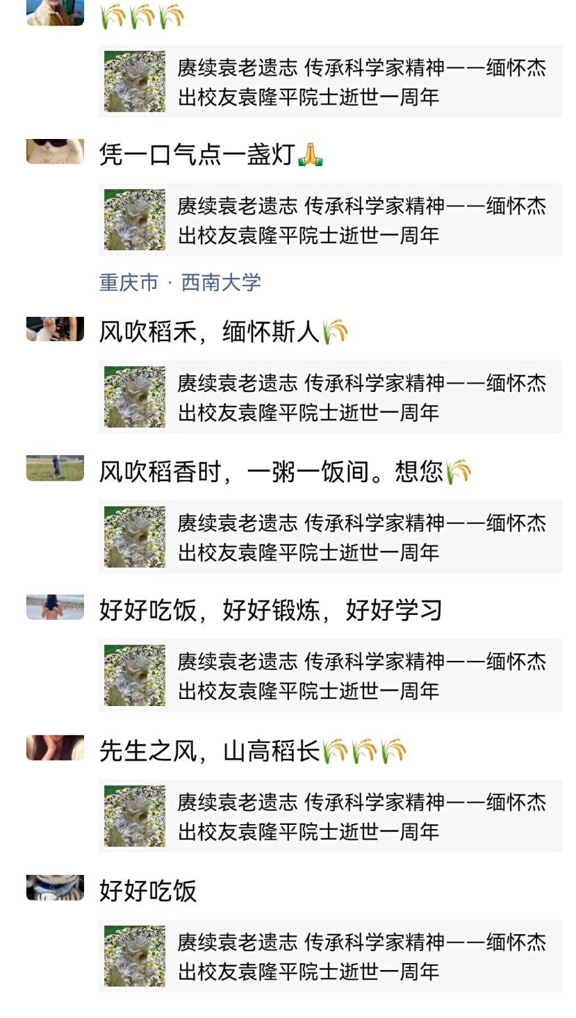 玩球直播平台图片