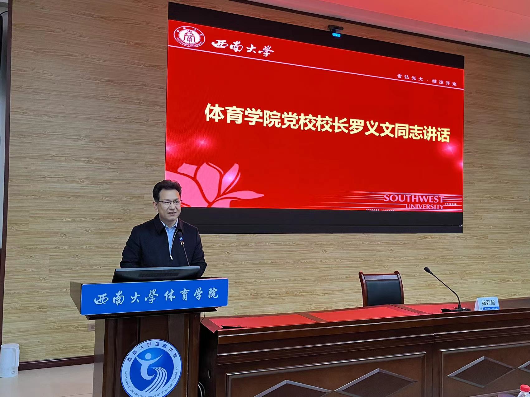 玩球直播欧冠直播图片