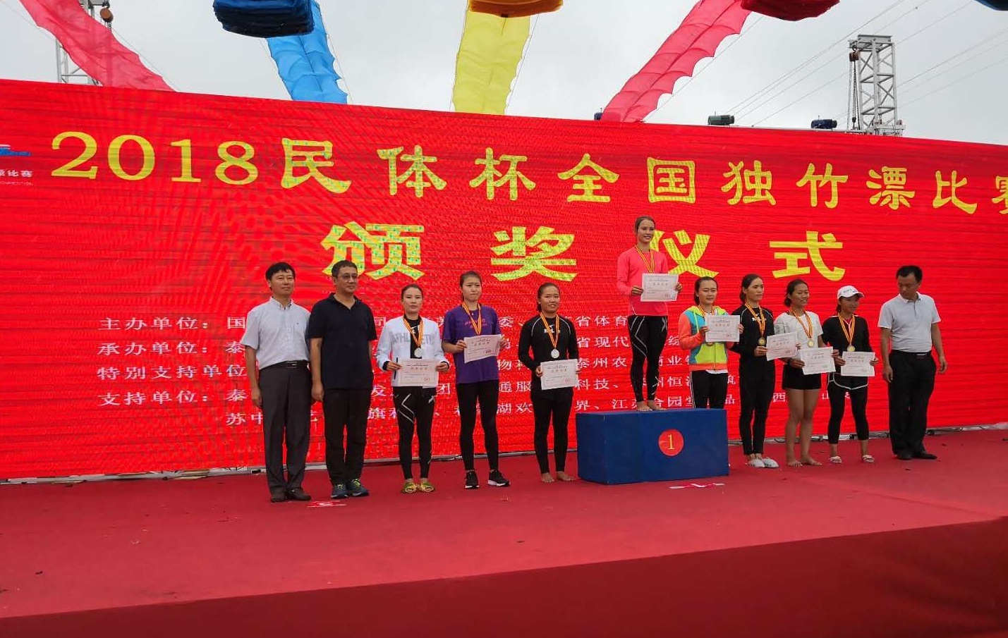 fileUpload2.jpg 玩球直播核心通道图片