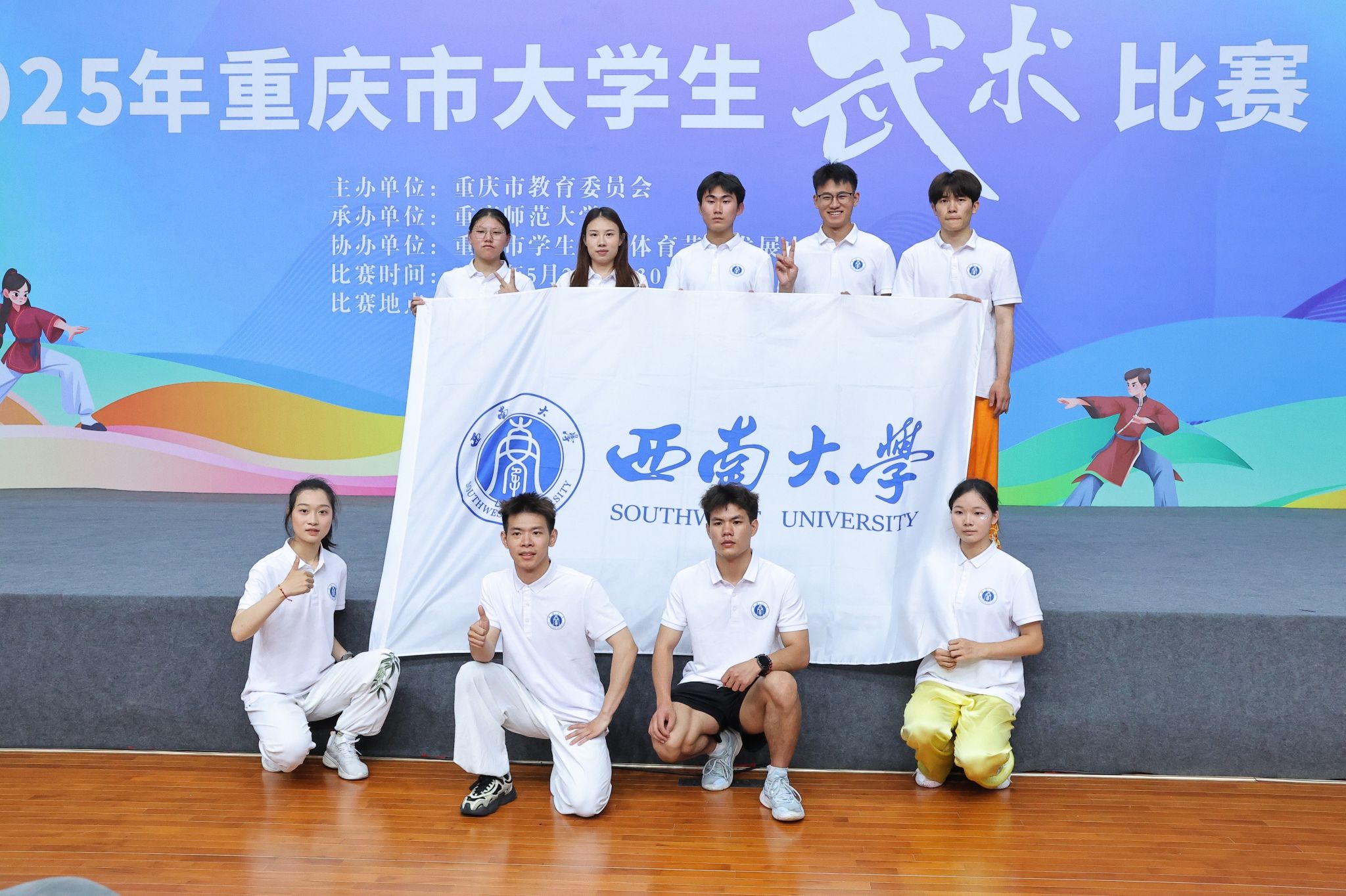 玩球直播安全通道