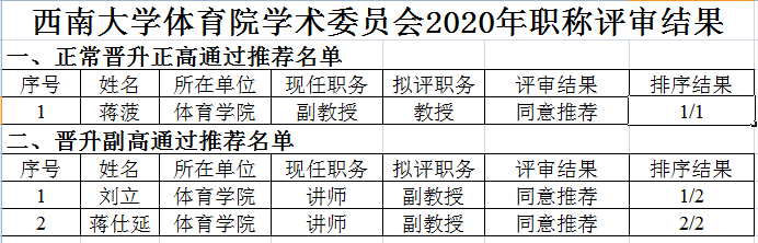 玩球直播欧冠直播