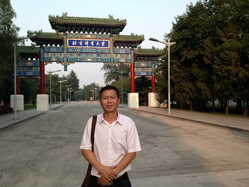 刘斌(北体大).JPG 玩球直播欧冠直播