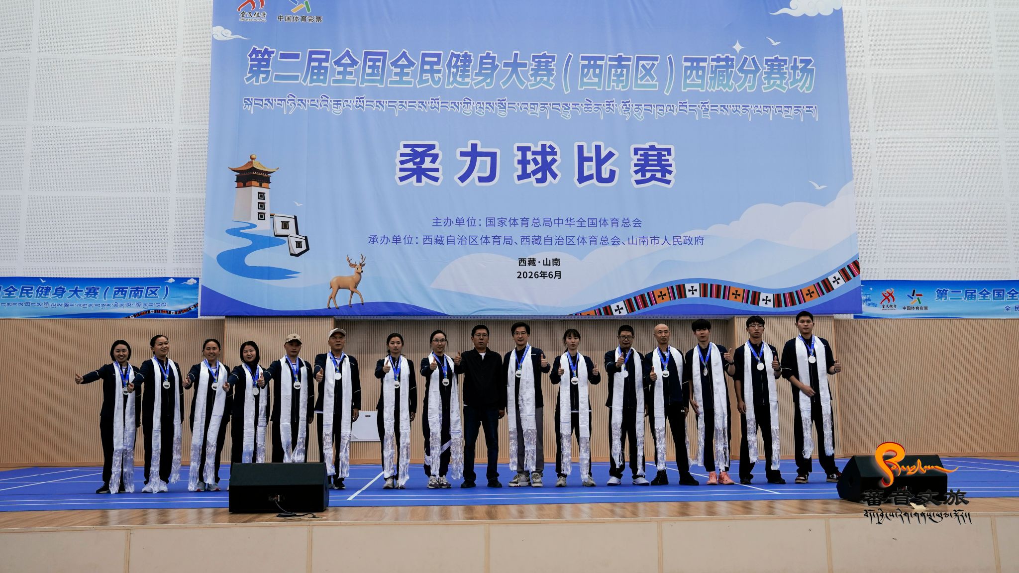 玩球直播指定入口