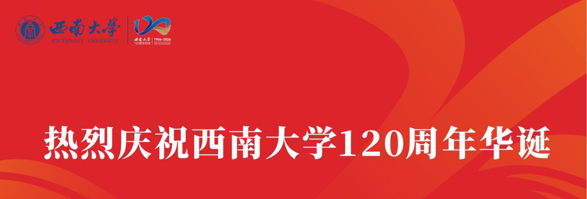 玩球直播官方线路