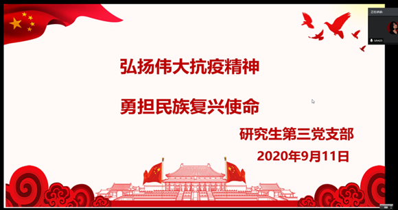玩球直播超级联赛