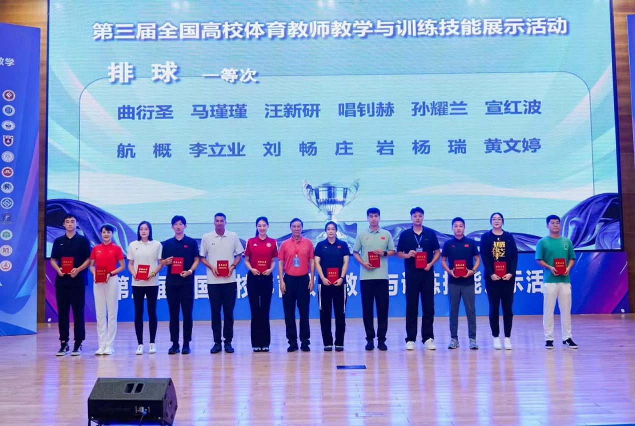 玩球直播超级联赛