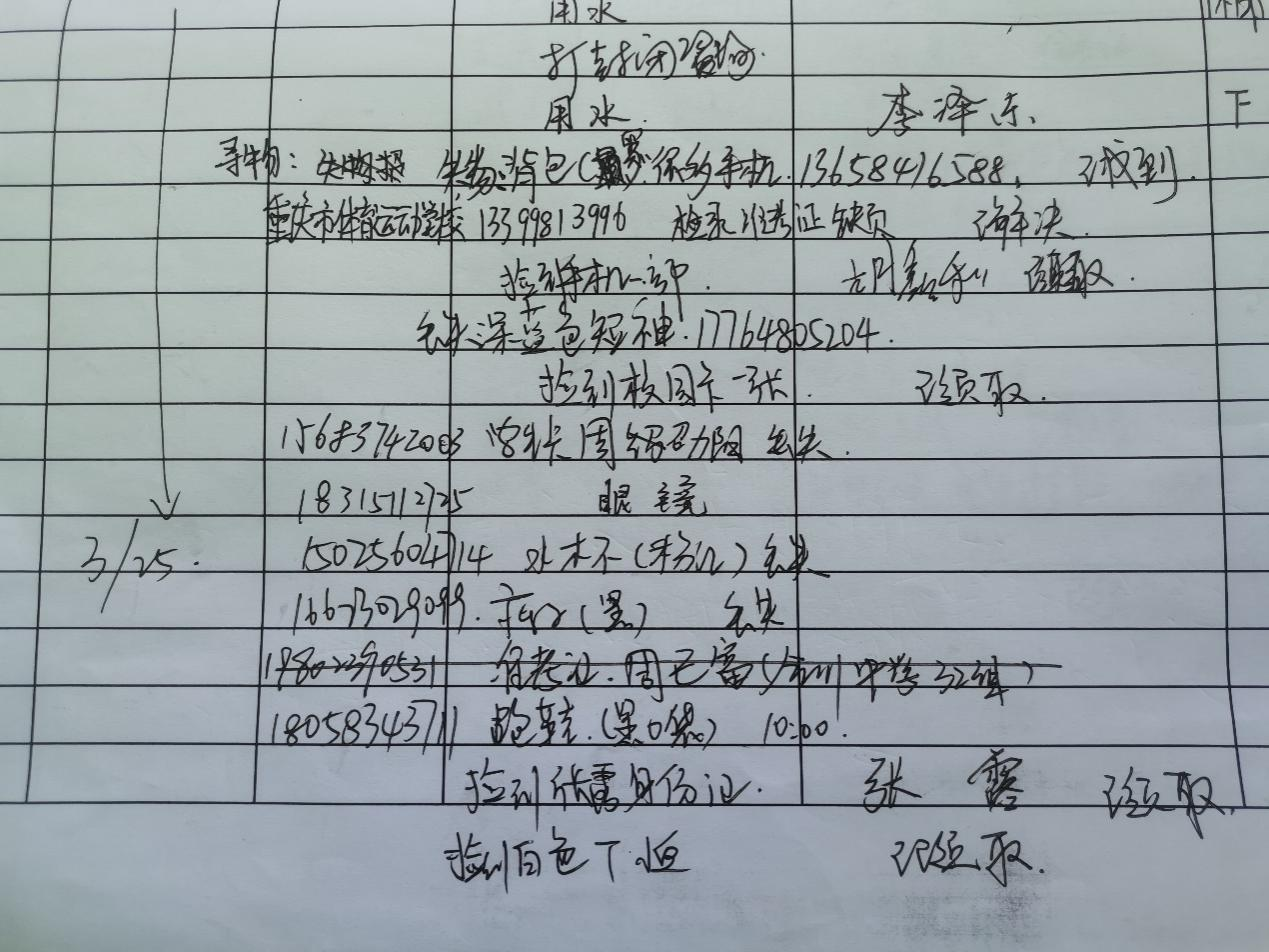 发挥先锋模范作用,助力重庆体考工作 ——玩球直播党委开展“学史力行”主题教育实践活动08.png 玩球直播指定入口