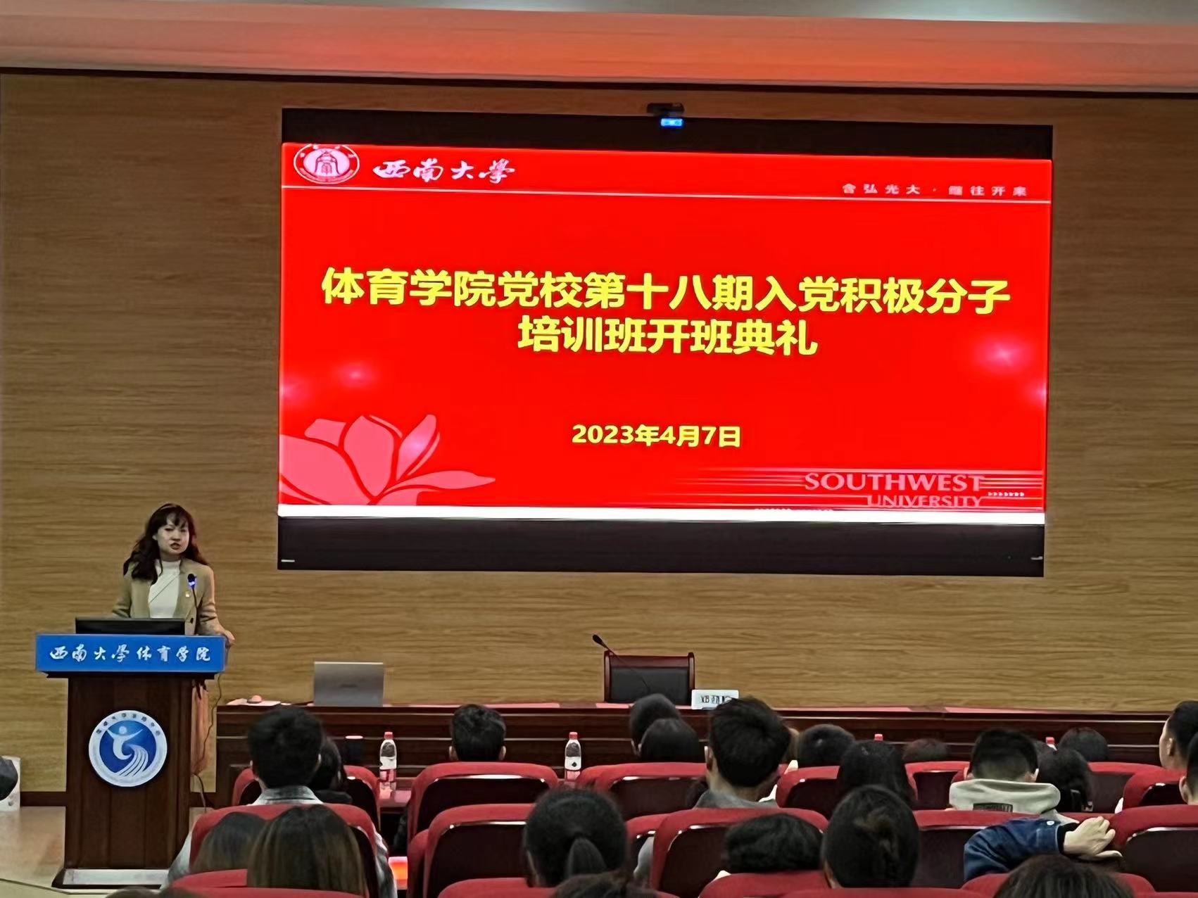 玩球直播手机版图片