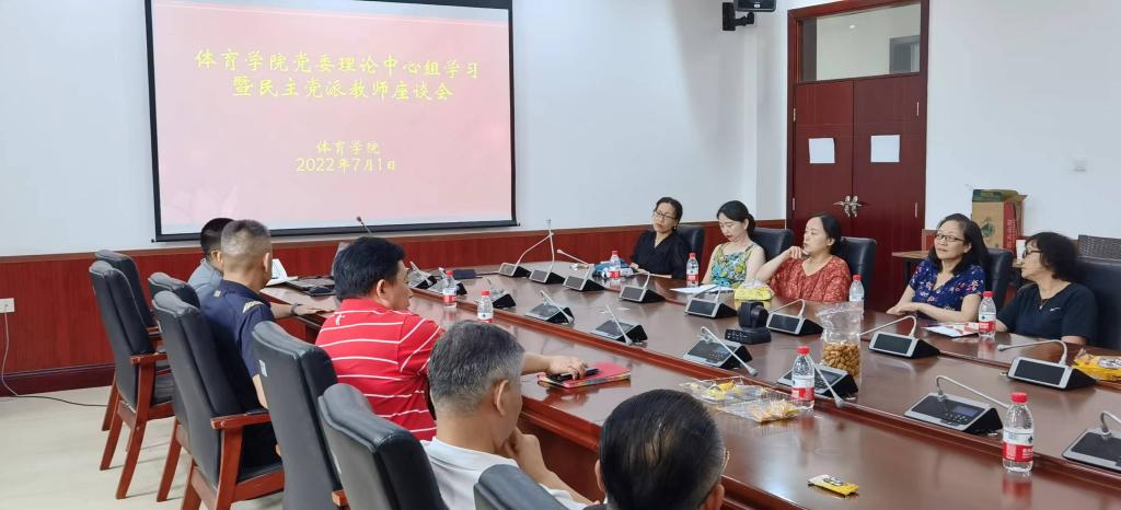 玩球直播官方指定端图片