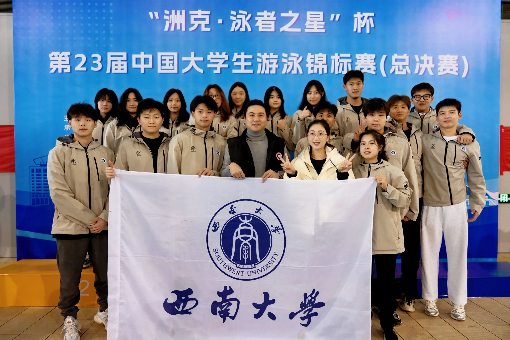 玩球直播官方指定端