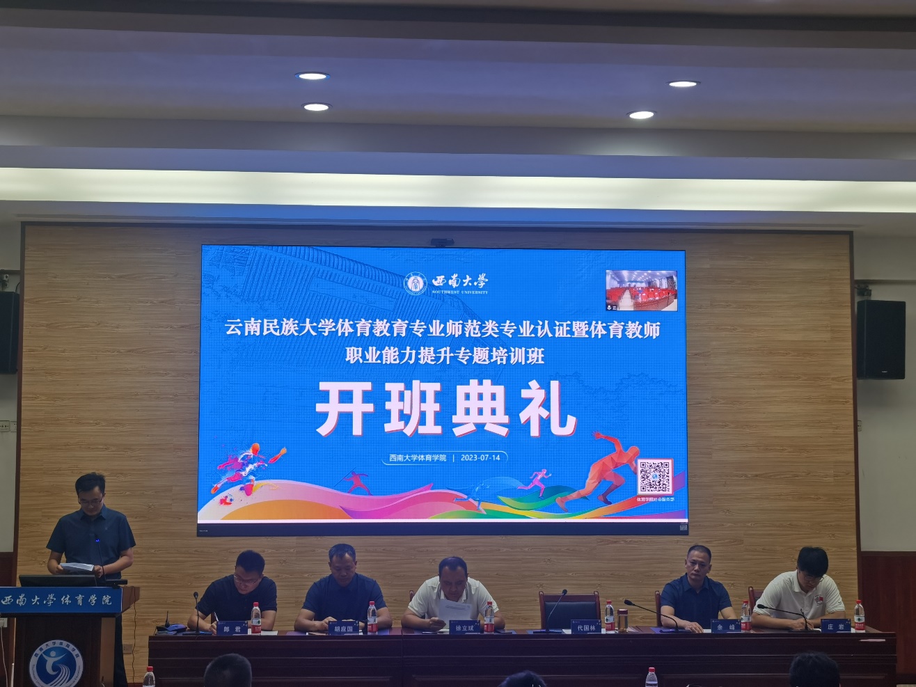 玩球直播直播