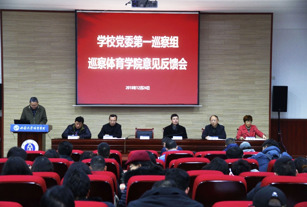 李华训练营讲话.jpg 玩球直播客户端