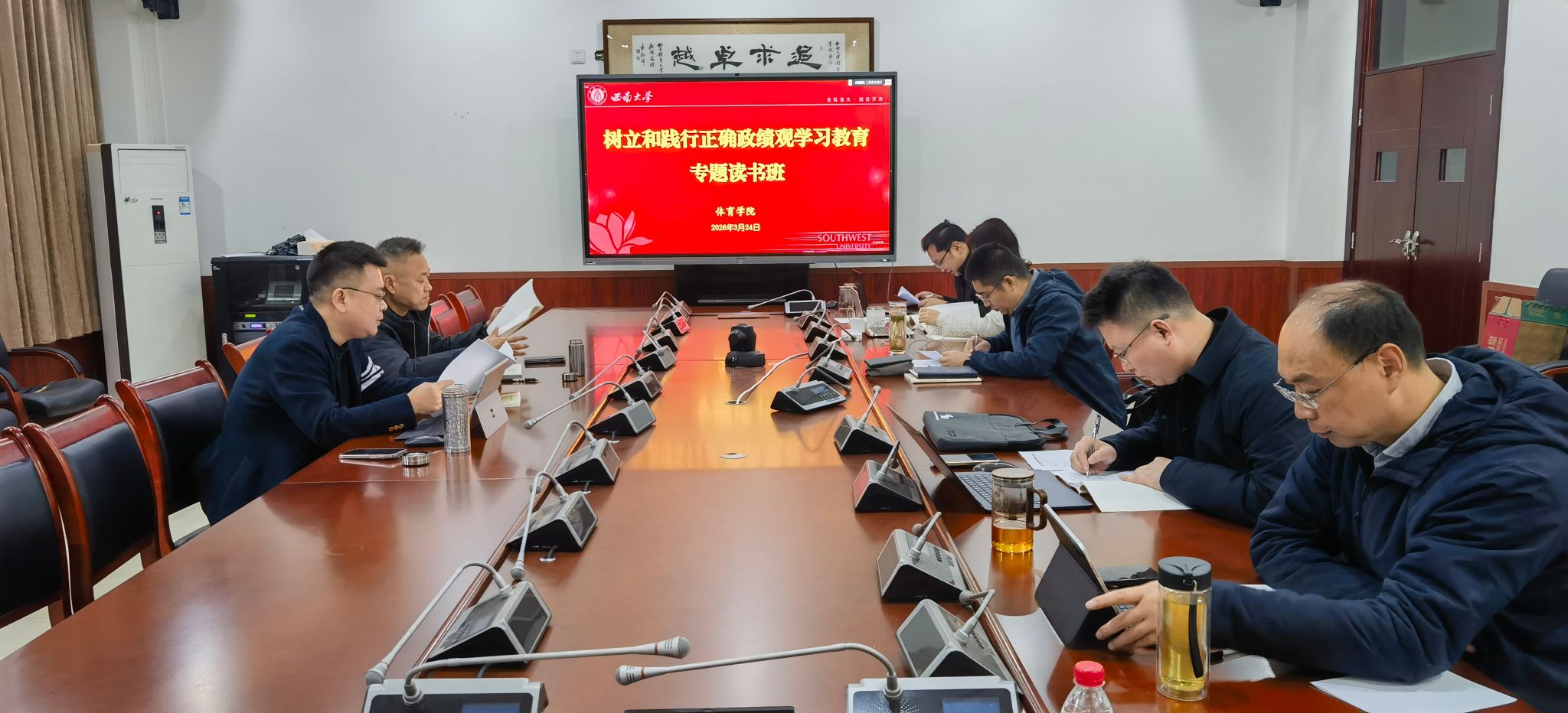 玩球直播指定入口