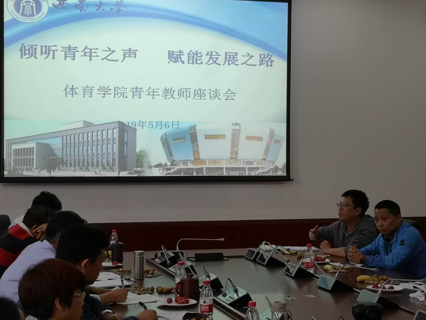 罗时发言.jpg 玩球直播手机版