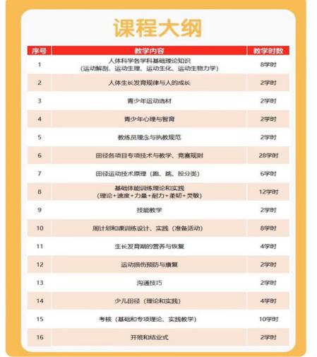 玩球直播平台图片