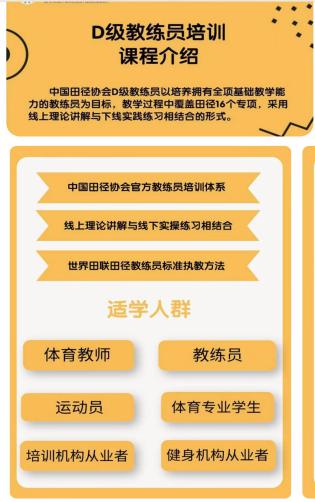 玩球直播体育频道图片