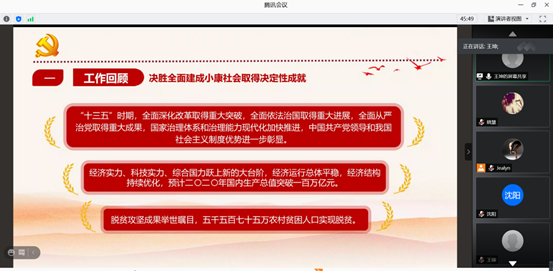玩球直播超级联赛