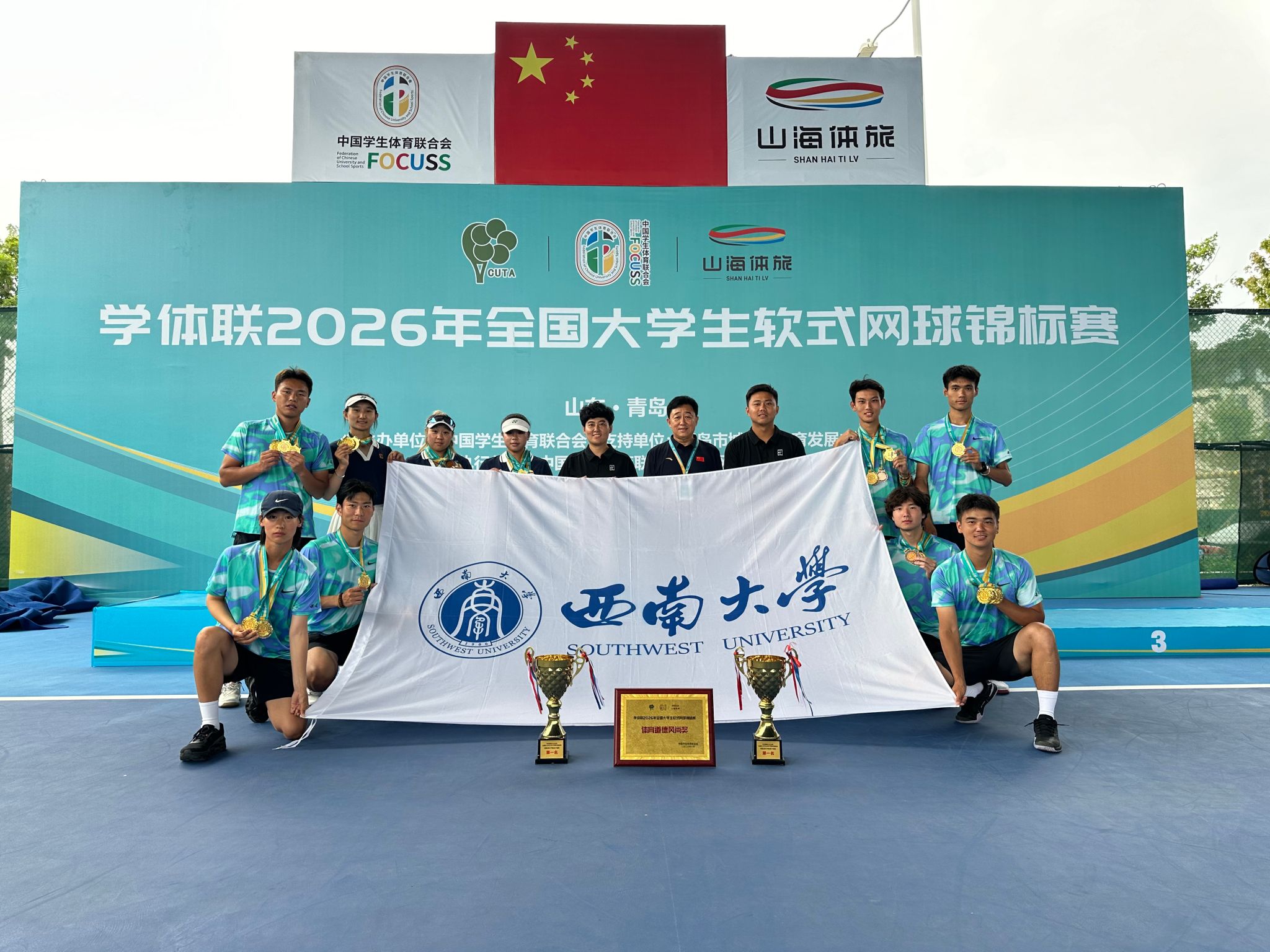 玩球直播欧冠直播
