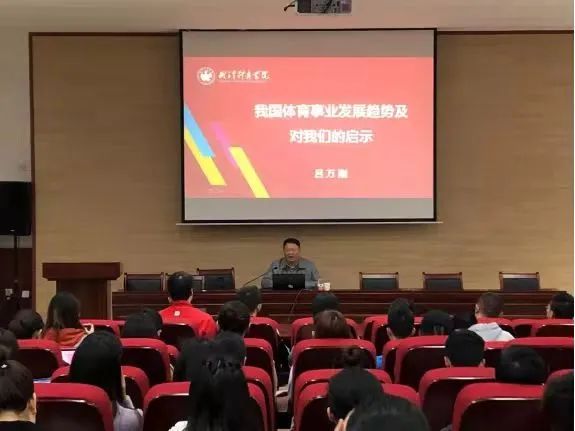 玩球直播赛事快讯图片