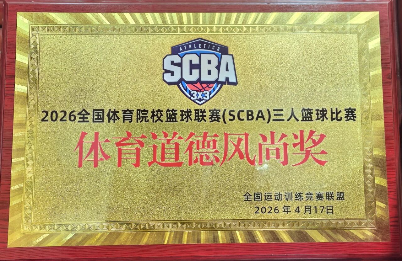 玩球直播欧洲杯