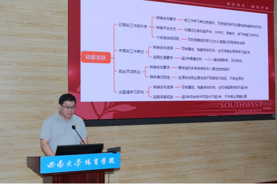 玩球直播超级联赛