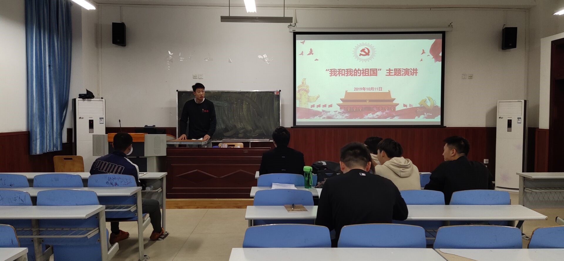 我和我的祖国主题演讲.jpg 玩球直播平台