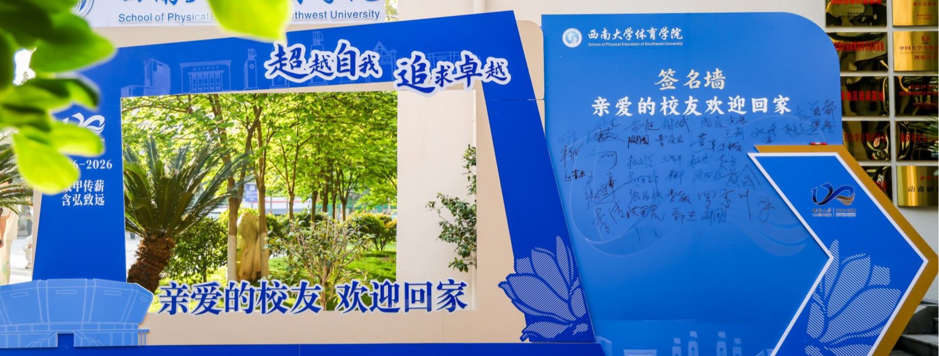 玩球直播欧洲杯