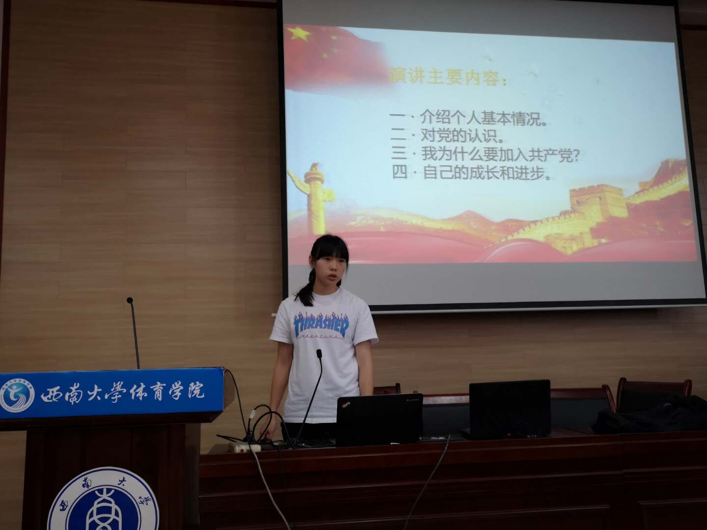 张雨柔.jpg 玩球直播欧冠直播