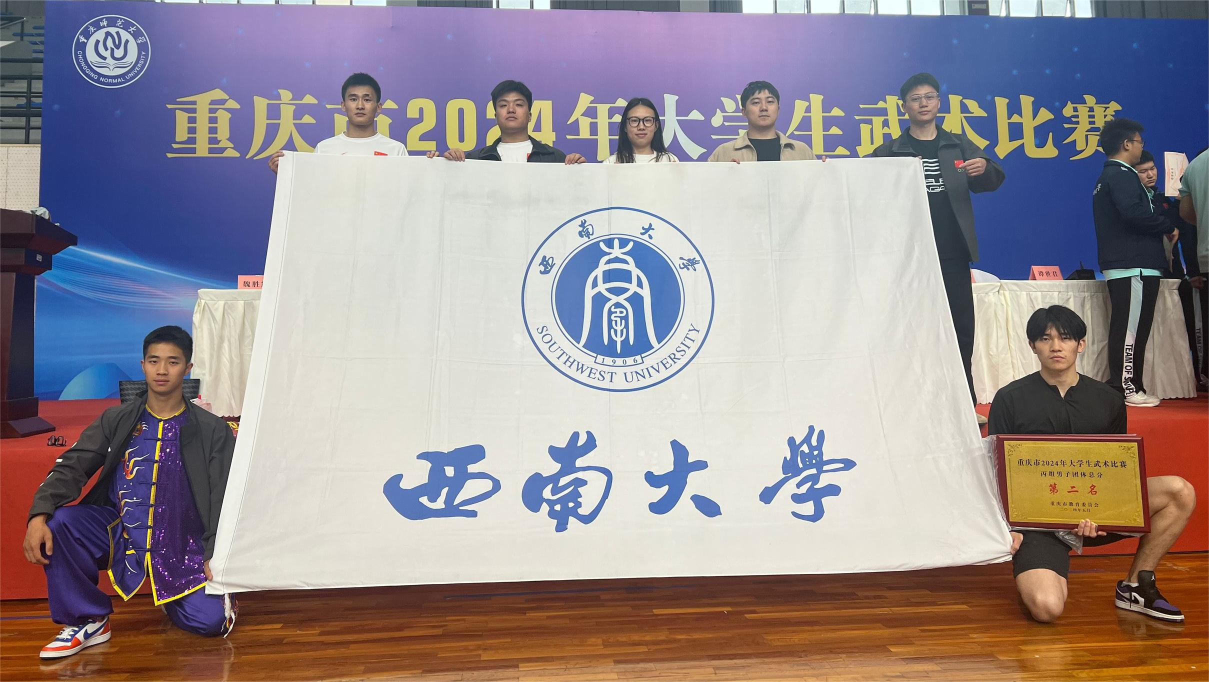玩球直播官方线路图片