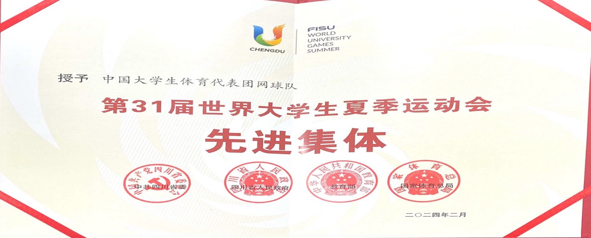 玩球直播平台图片