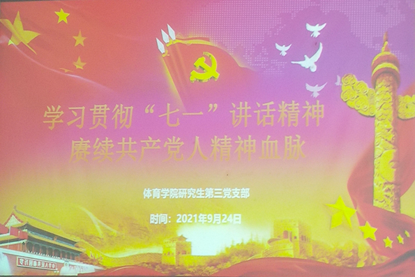 玩球直播稳定线路