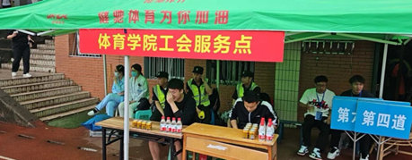 玩球直播超级联赛